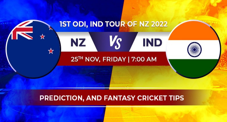 NEW ZEALAND VS INDIA 2022: 1st ODI