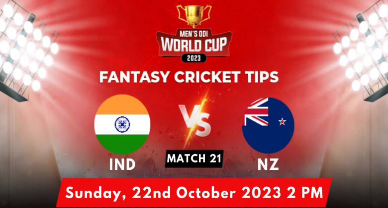 India vs New Zealand ODI World Cup 2023 Match Prediction